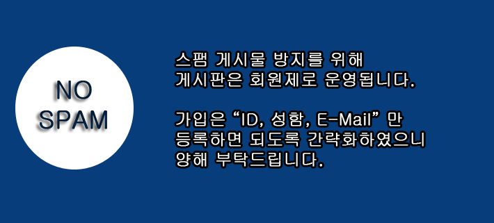메인베너